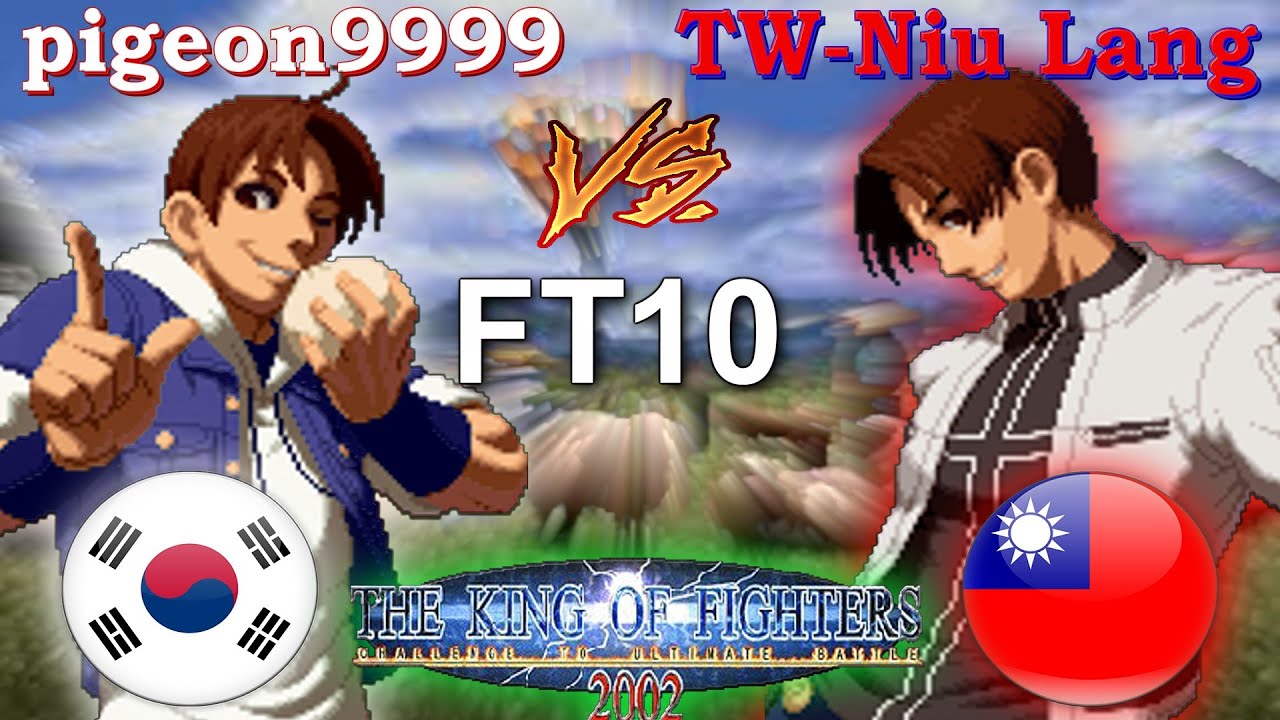 KOF 2002 - pigeon9999 vs TW-Niu Lang FT10