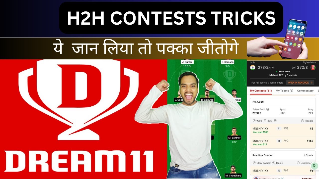 Dream11 H2H winning tips | Dream11 H2H tips and tricks
