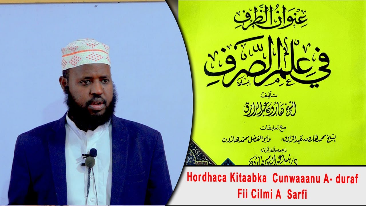 Hordhaca Kitaabka  Cunwaaanu A- duraf  Fii Cilmi A  Sarfi  || Sh Axmed Safaariini