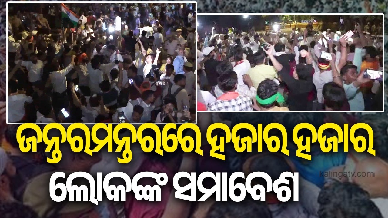 Large Protest at Jantar Mantar Demands Reservation Reforms | Kalinga TV