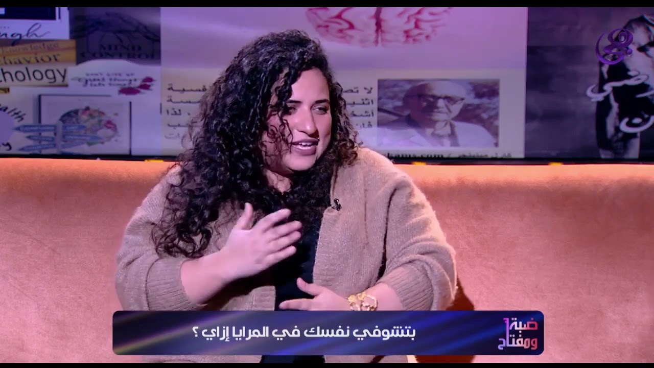 ضبة ومفتاح - البلوجر منة متولي تروي مواقفها مع التنمر وإزاي قدرت تتخطاه مع تينا نصر