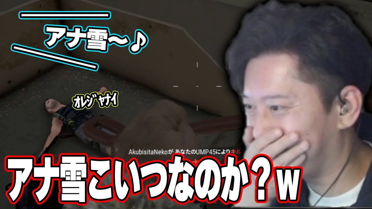 【PUBG】オープンVCでぐちゃぐちゃ展開に笑う布団ちゃん【2023/10/17】