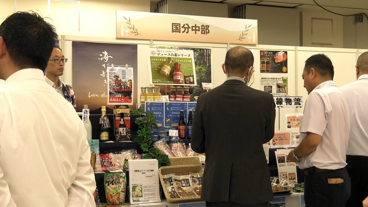 国分「2024年首都圏・関信越 低温デリカ事業展示会」