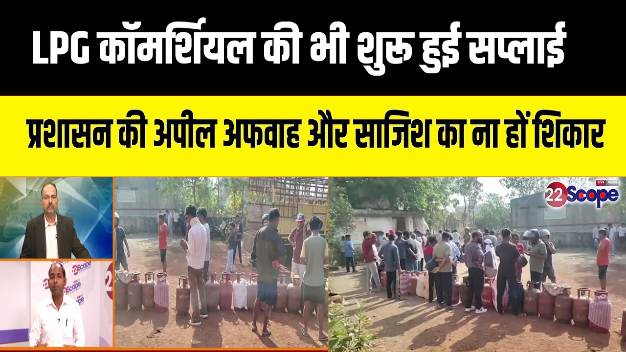 रांची में भी DC ने की पैनिक न होने की अपील, केंद्र ने विपक्ष के रवैये पर भी उठाये सवाल