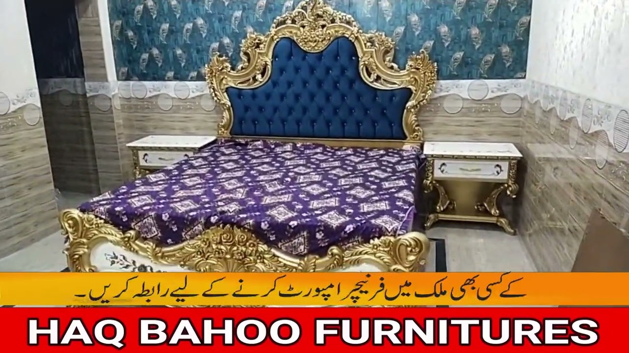 Bed Designs 2023| Buy Haq Baho Chiniot Furniture | AzizRehmanChiniotFurniture| furniture Design 2023