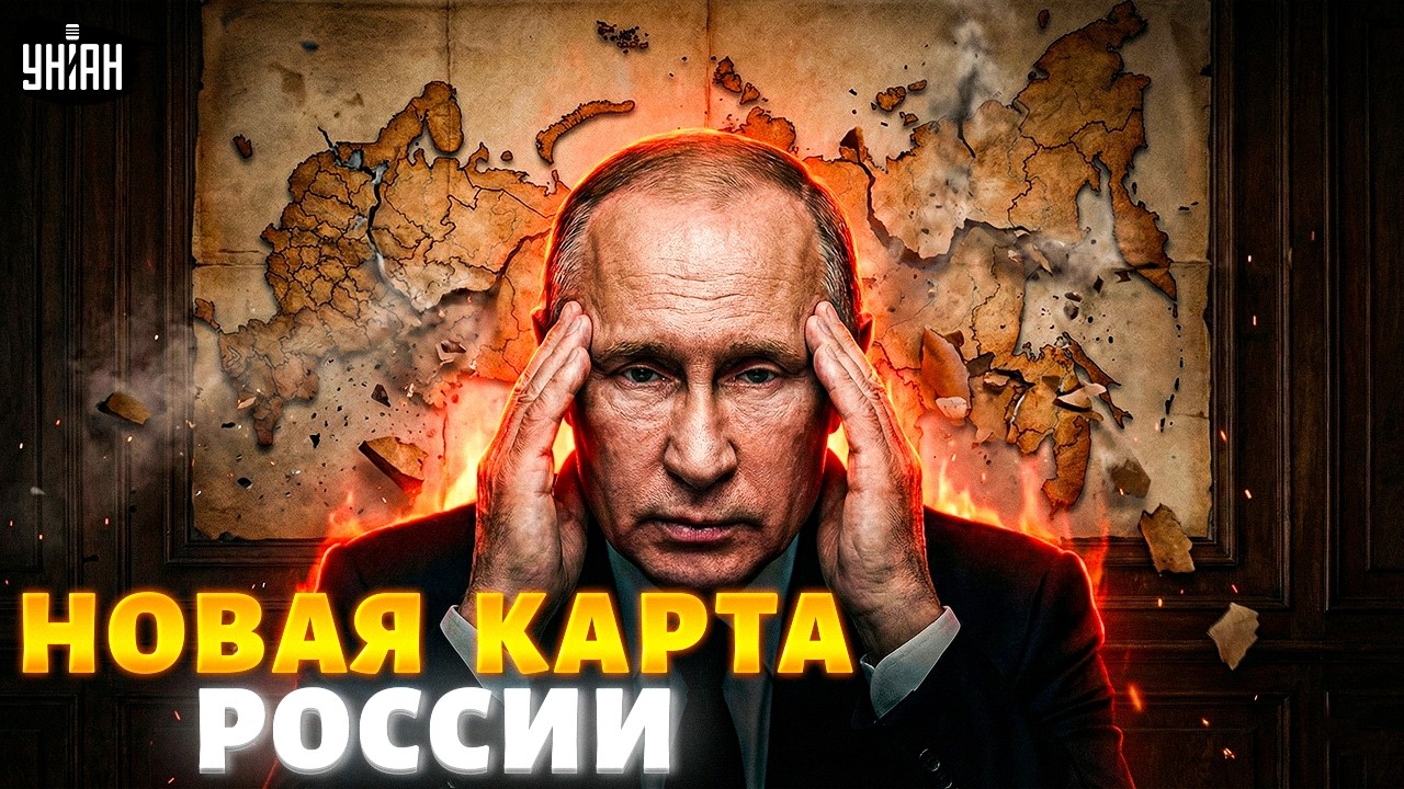 Россию рвут НА КУСКИ! Соседи РФ пришли за своим. Китай и Япония отжимают Восток. Это распад империи