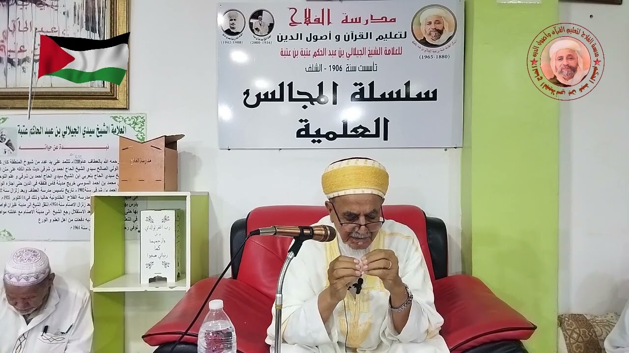 رسالة في علم الوضع (الموضوع: تقاسيم الوضع)