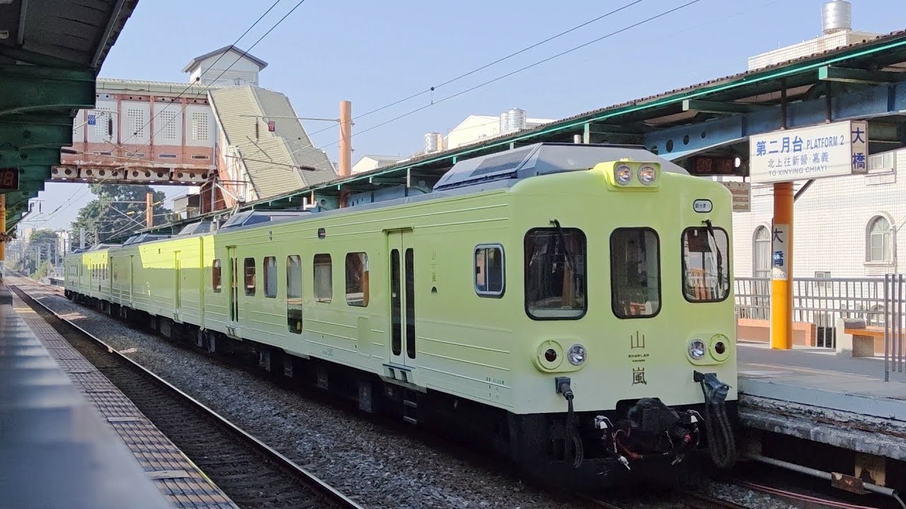 2026.01.20 大橋車站 山嵐號通過 (6628次)