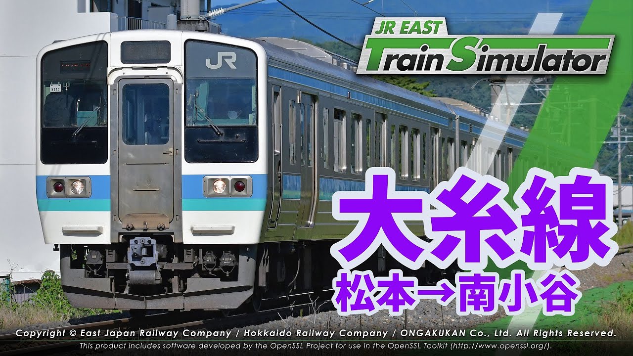 【#JR東日本トレインシミュレータ】景色でも眺めつつ大糸線を楽しむ！（松本→南小谷）【#trainsimulator】2026/01/26