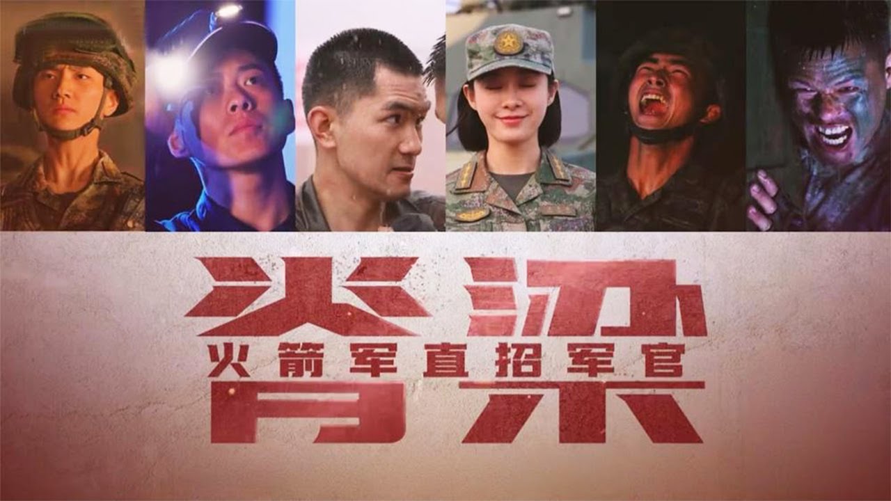疑似火箭军特战现身？中国火箭军直招军官宣传片《脊梁》重磅发布：东风-61霸气亮相！太燃了！| 军迷天下
