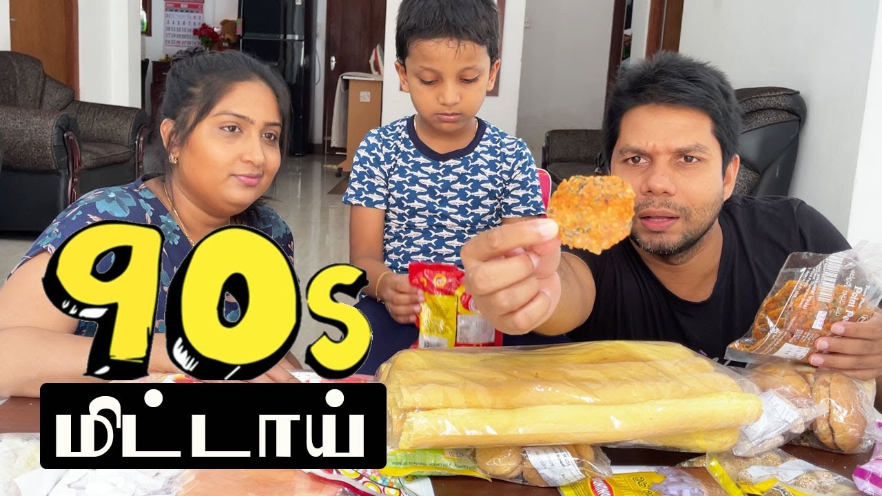 90s Kids மிட்டாய் Shop | Sri Lanka Food | Tamil Vlogs | Rj Chandru & Menaka