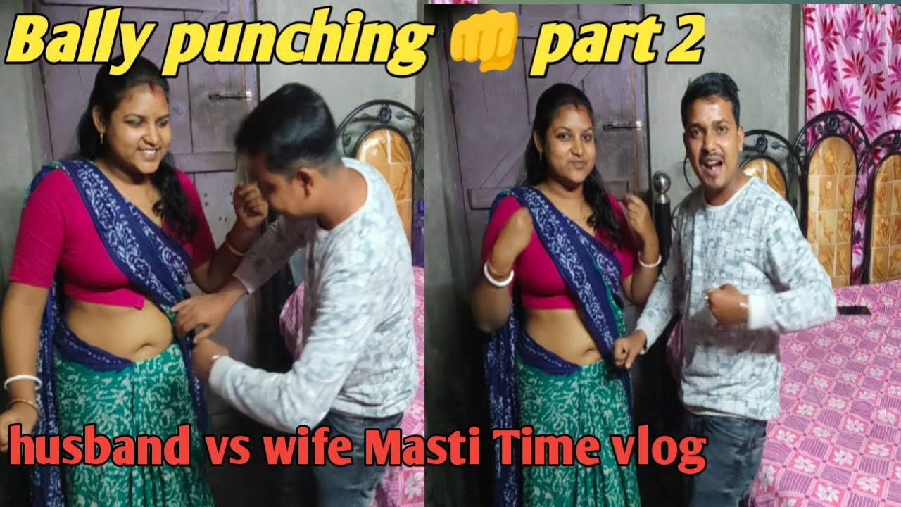 Bally punching 👊 challenge video part 2/husband wife Masti Time vlog video/Dipikavlog96/couple vlog