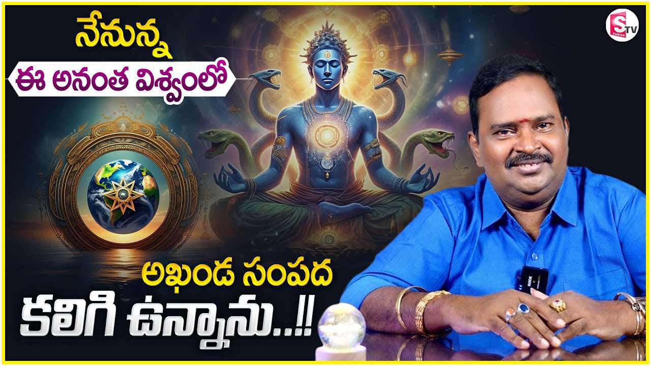 Anantha Money Mantra 2.O | Do this while meditation | Money, wealth, affluence | Money Coach