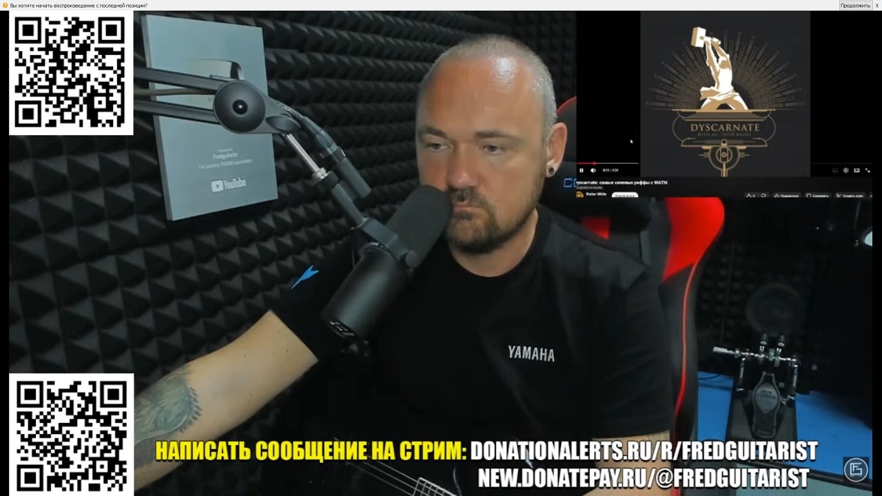 FREDGUITARIST ОЦЕНИВАЕТ ГИТАРНЫЕ РИФФЫ ГРУППЫ DYSCARNATE!