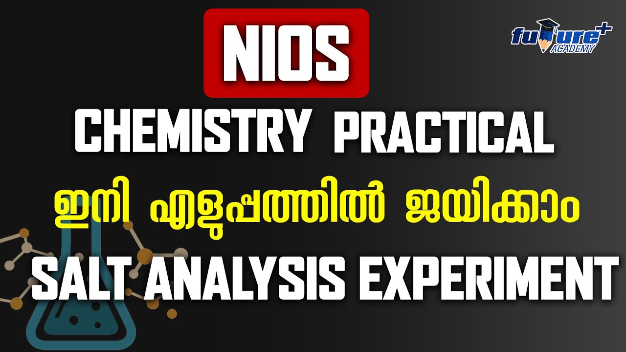 NIOS SCIENCE CHEMISTRY PRACTICAL SALT ANALYSIS EXPERIMENT |NIOS PLUS TWO PRACTICAL MALAYALAM #nios