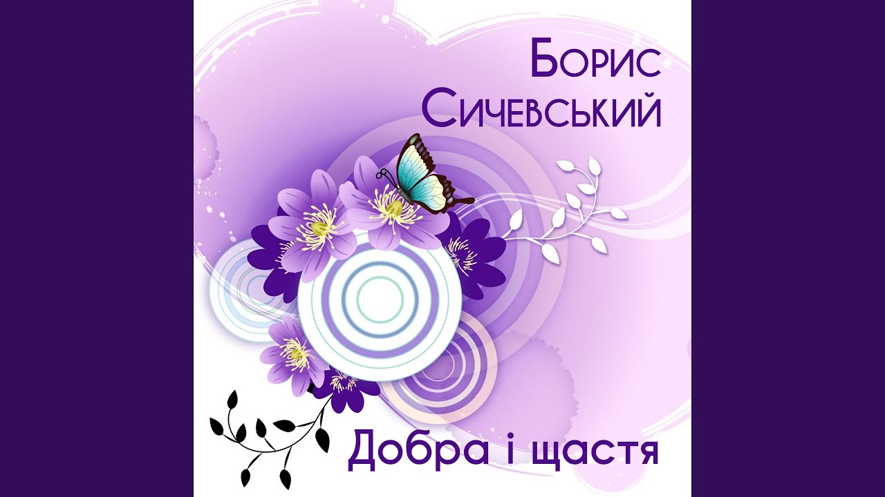 Гоп! Стоп! Засада!