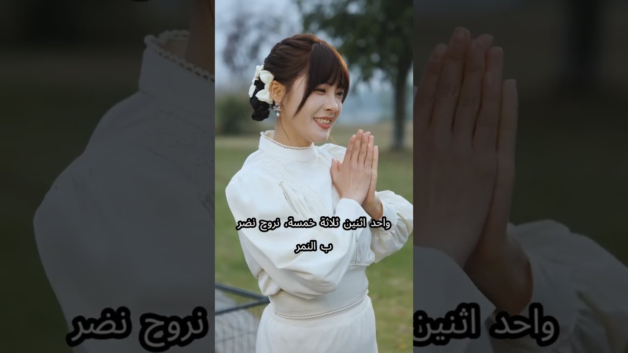 سخر الجميع من المرأة المسكينة، لكنها أنجبت ملك الوحوش، الذي حكم جميع الوحوش وغير العالم.