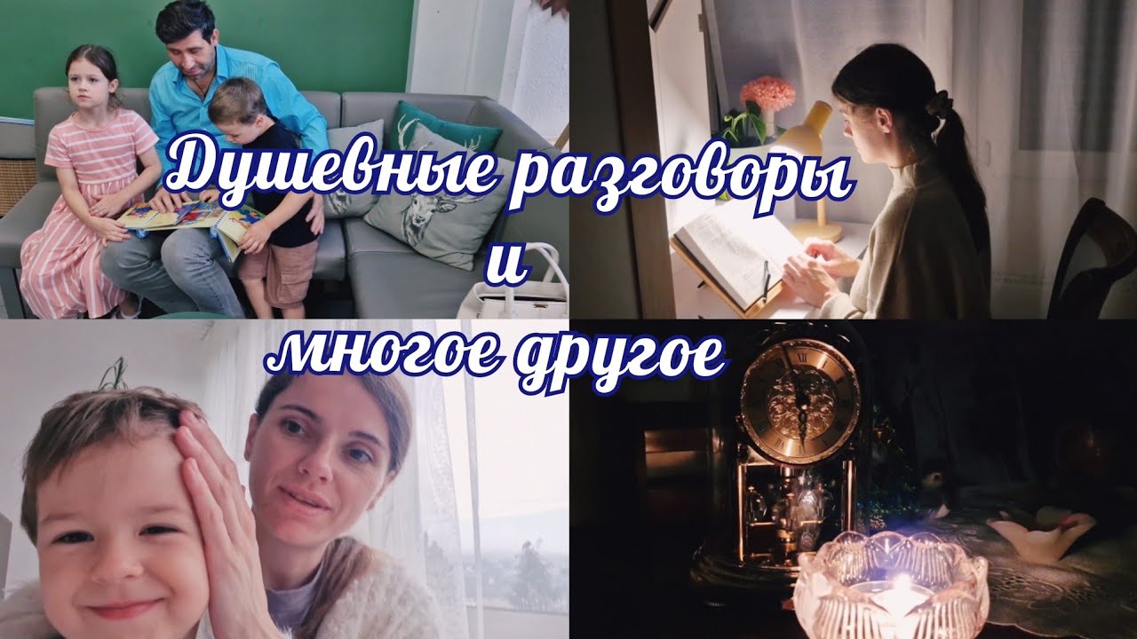 Откровенные  темы ✨️💎Готовлюсь к дню рождения🎈