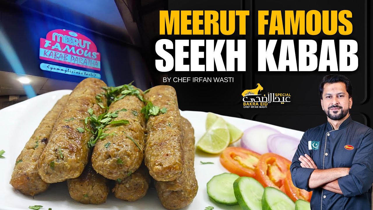 Restaurant Style Seekh Kabab Recipe - Soft and Juicy Beef Qeema Kabab I Meerut Seekh Kabab Recipe