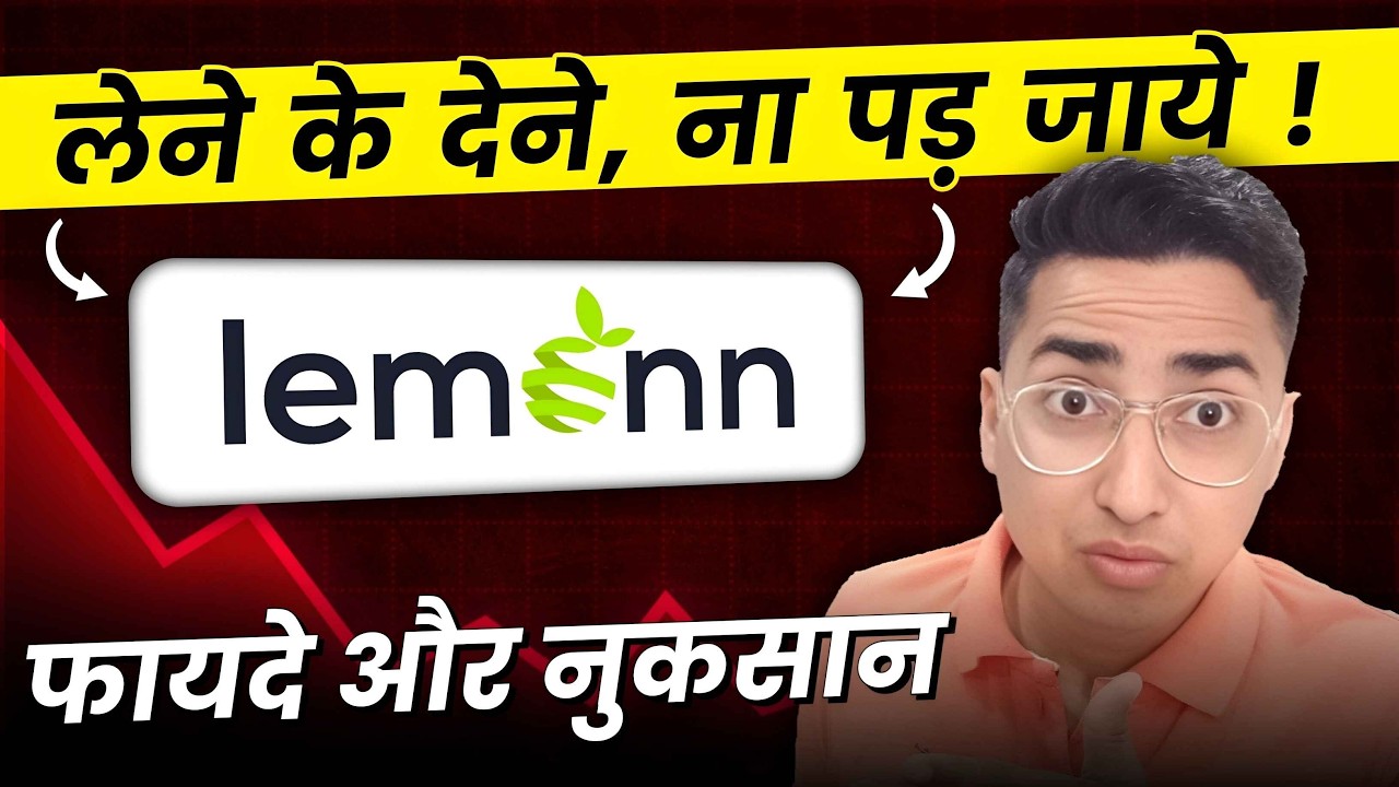 Lemon Trading App Review | Lemon Trading App Brokerage Charges | Lemon Trading App Kaisa Hai 