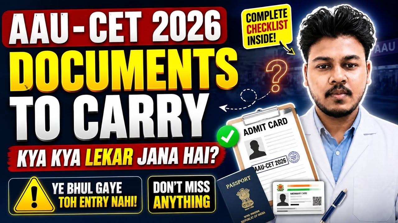 AAU CET 2026 Documents to Carry | Exam Day Checklist 🫵