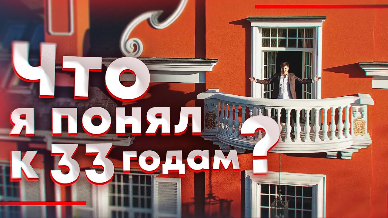 Как повысить качество жизни? Условные излишества