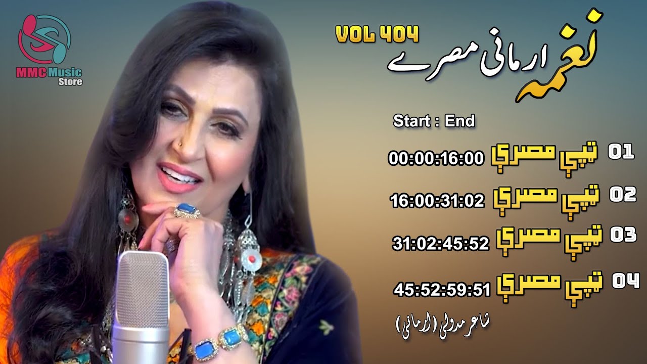 Armani Tappay Mesre | Naghma | Vol 404 | Pashto New Song 2023 | HD | Afghan | MMC Music Store