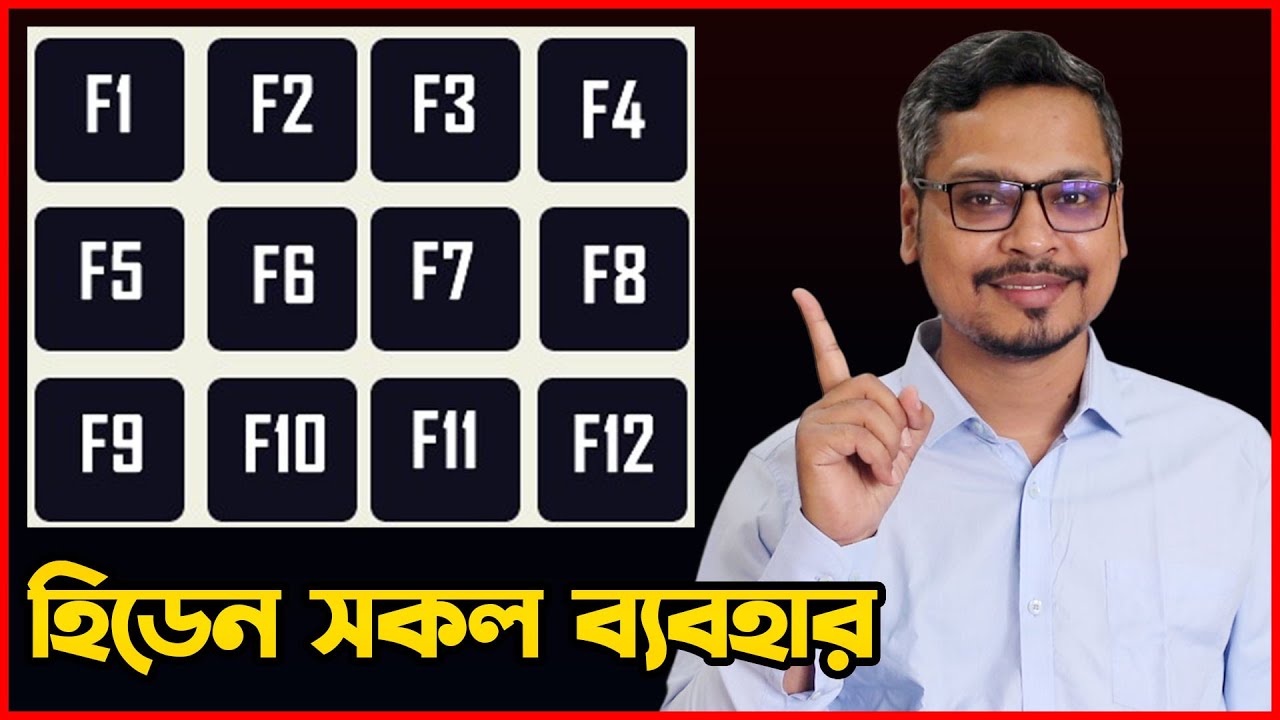 🔥 Computer Function Keys Shortcuts 👉 Computer Keyboard Shortcut
