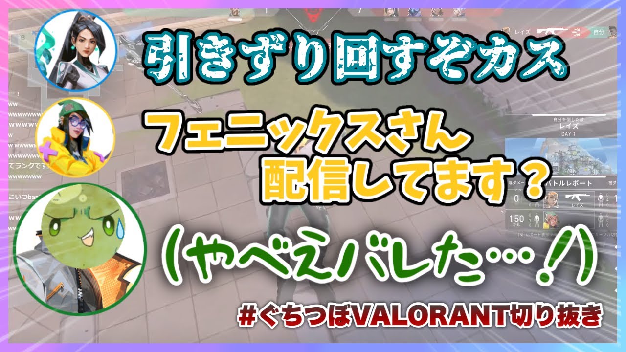 野良VCでヤバい奴認定されるぐちつぼ【限界切り抜き】