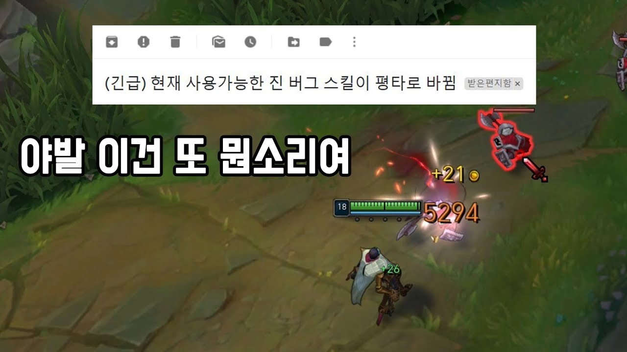 이건 또 뭔 버그냐.. 언럭키 아펠리오스
