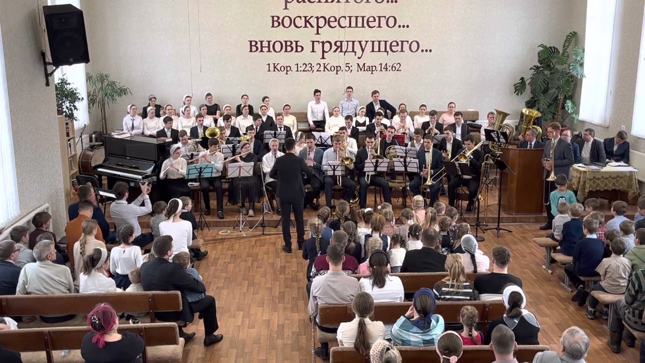 Духовой оркестр «Шалом»