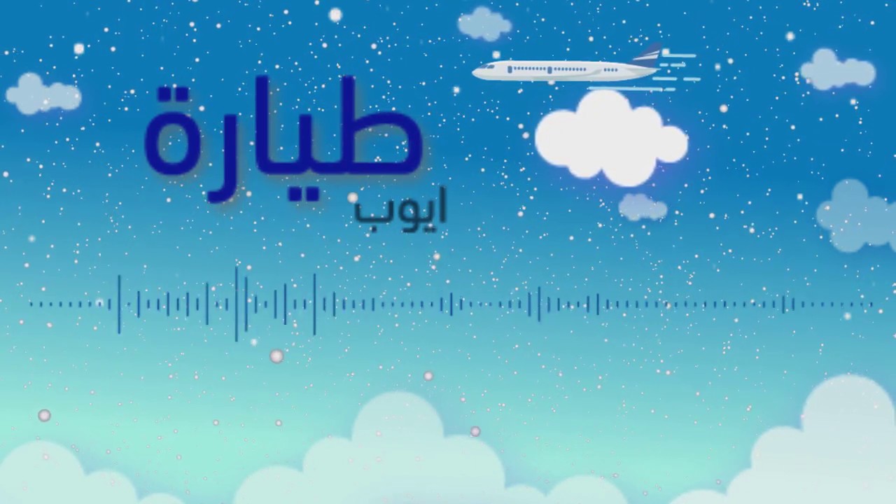 Ayoub Bg Bigo Live - TAYARA - طيارة