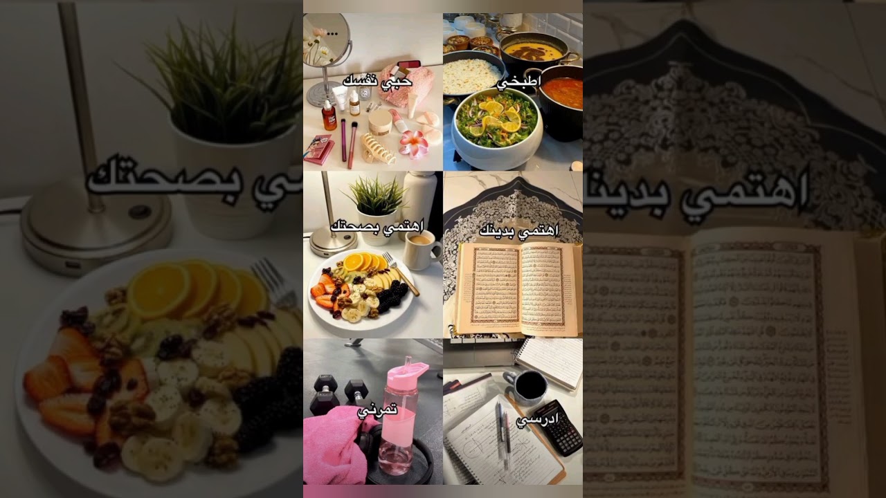 أخطاء لا يجب أن تكررها في 2026🌷🌸🍓🌹
