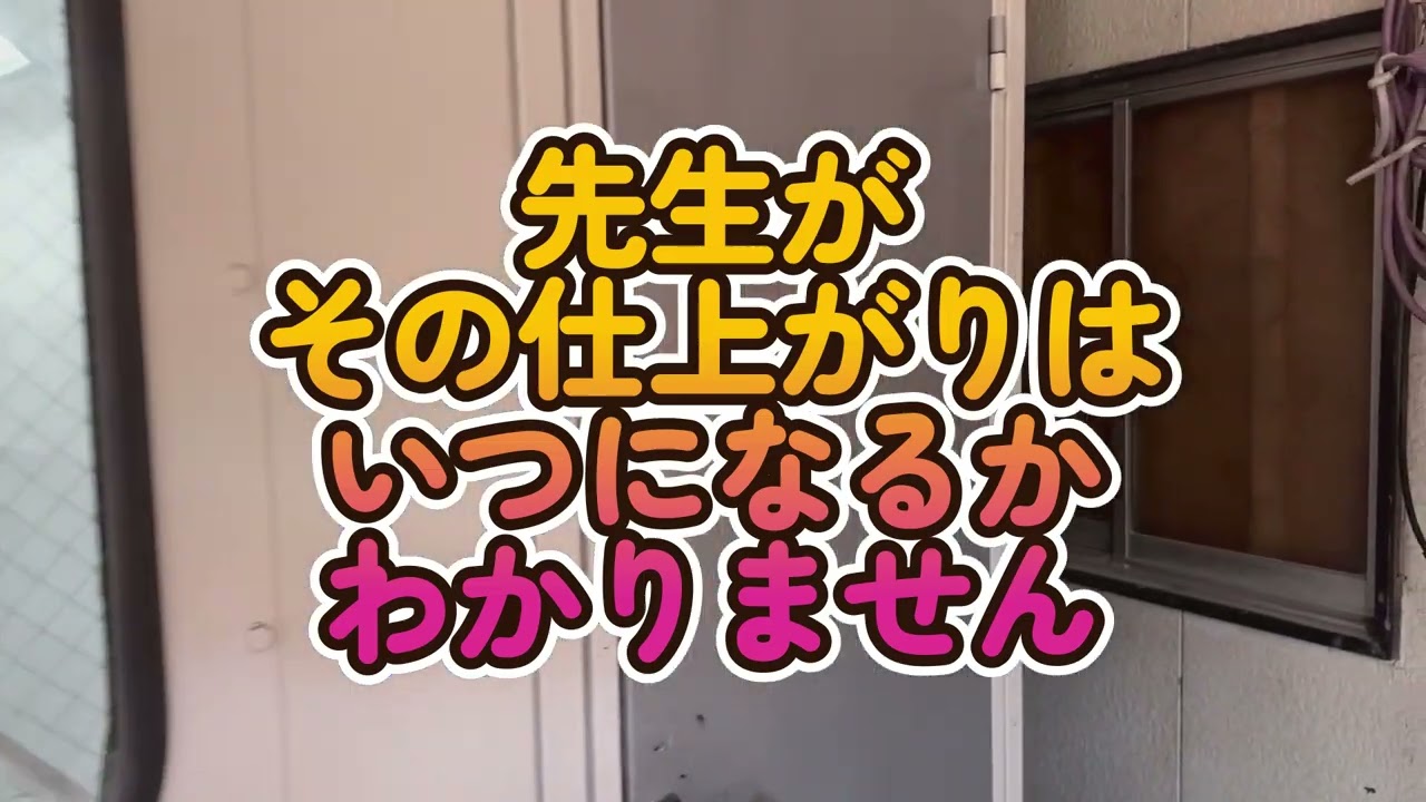 サンバー達が仕上がりません　リフレッシュカー