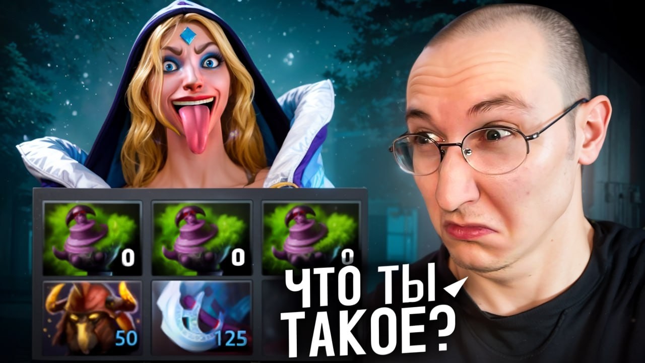 АБСОЛЮТНЫЙ БЕЗУМЕЦ КРИСТАЛ МЕЙДЕН СДЕЛАЛ ЭТО 4000 РАЗ | САМОРОДКИ ДОТЫ #17