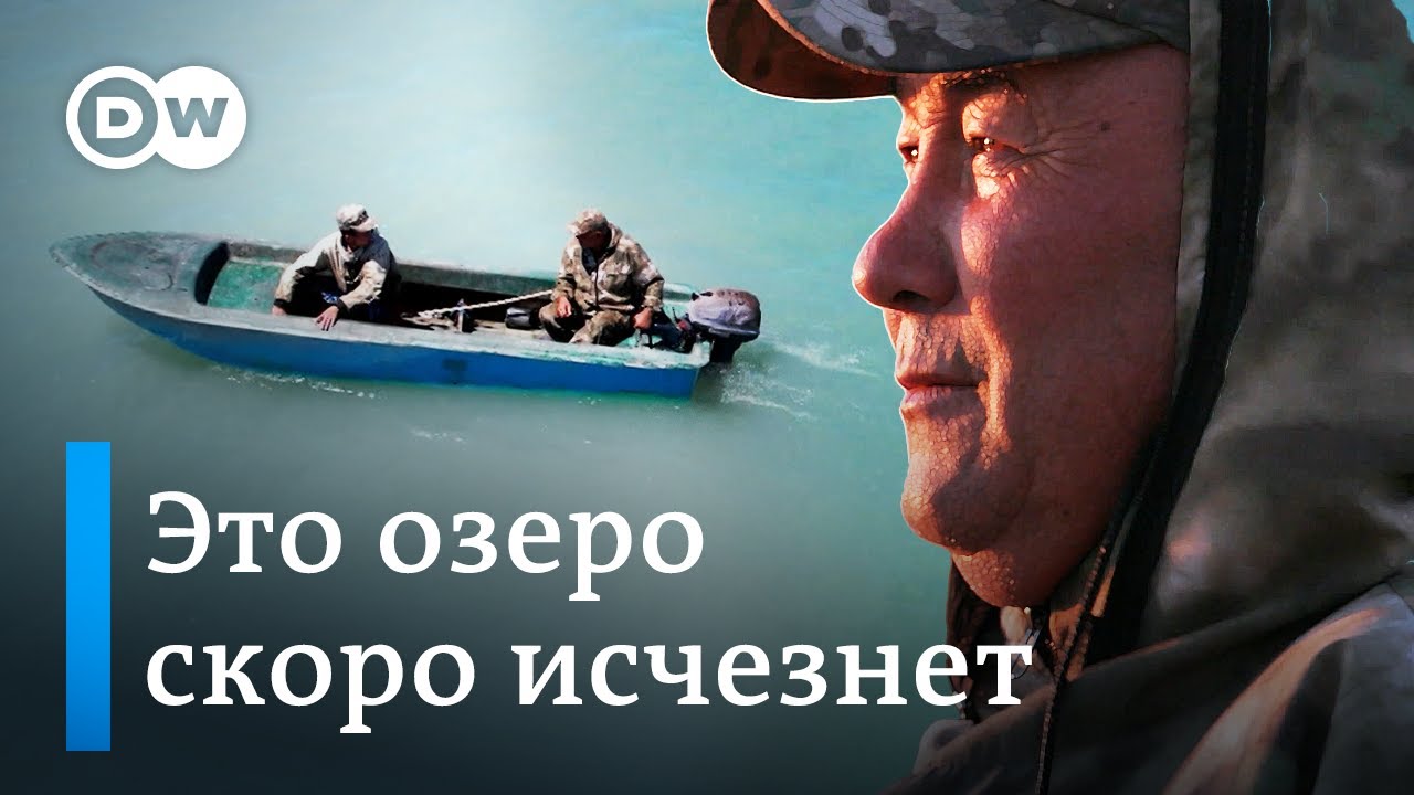 “Это будет страшная трагедия”: как высыхает озеро Балхаш в Казахстане и чем это грозит людям
