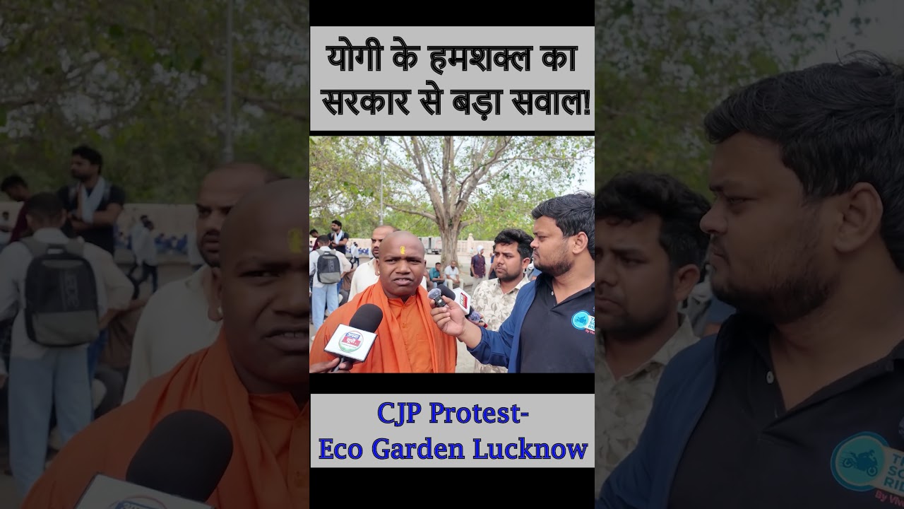 Democracy | Lucknow Protests | Cockroach Janta Party | Delhi | Pune