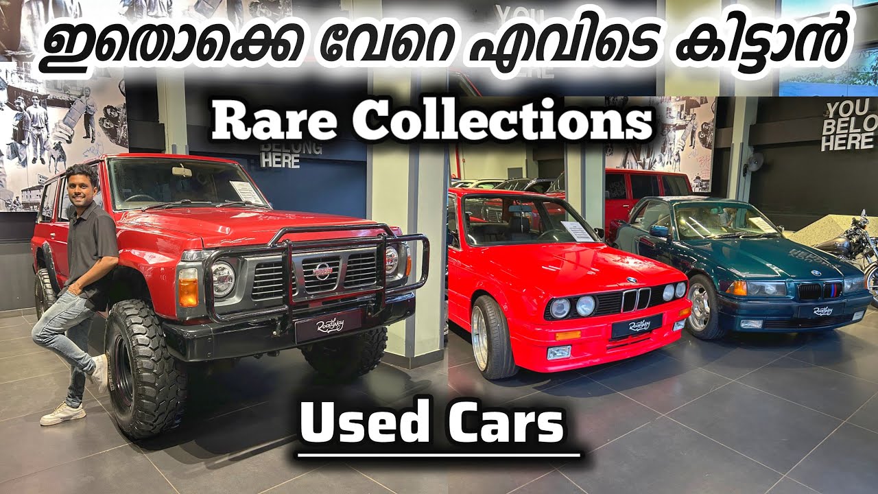 💥😎Rare വണ്ടികളുടെ Rare showroom | vintage used cars | premium used cars | We4 Entertainmentz