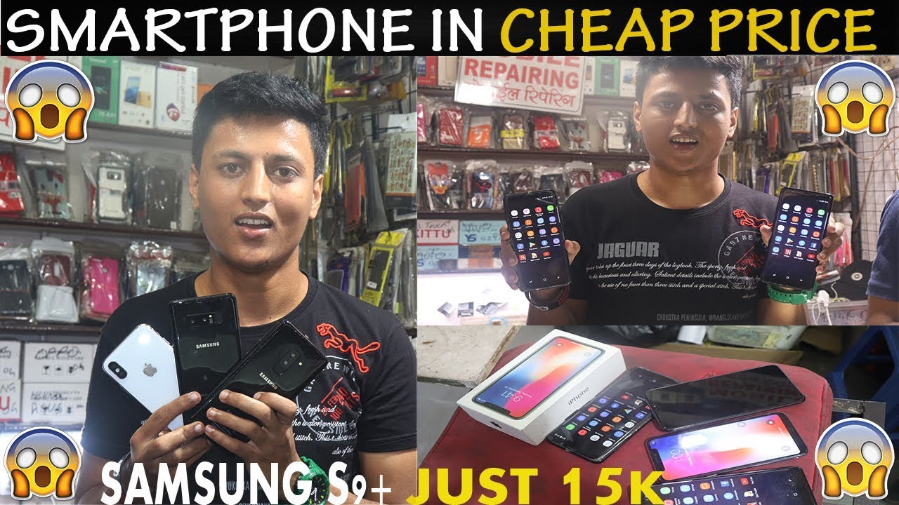 ORIGINAL SAMSUNG S9 PLUS JUST 14K | SMARTPHONE IN CHEAP PRICE | PURANI  GALI LAJ PAT RAI MARKET