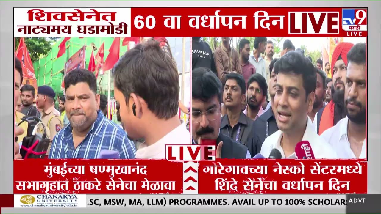 Shrikant Shinde | ठाकरे गटाकडून फक्त मनस्ताप बाहेर पडत आहे