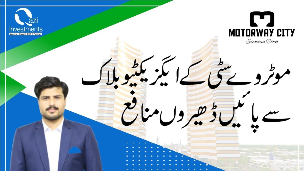 Ask Qazi Investments | Affordable Society Near New Islamabad Airport