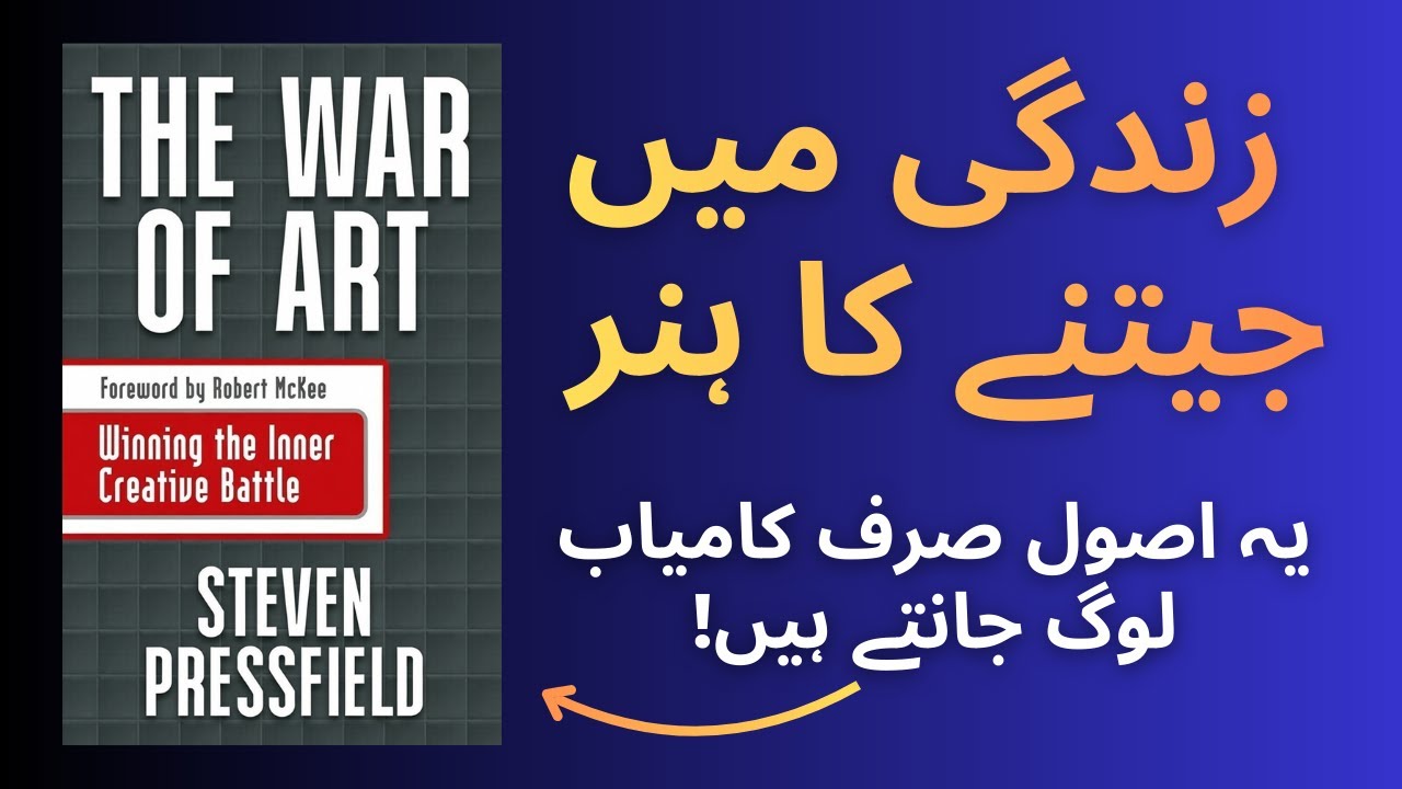 The Invisible Enemy Stopping Your Success | Kill Resistance: The War of Art by Steven Pressfield
