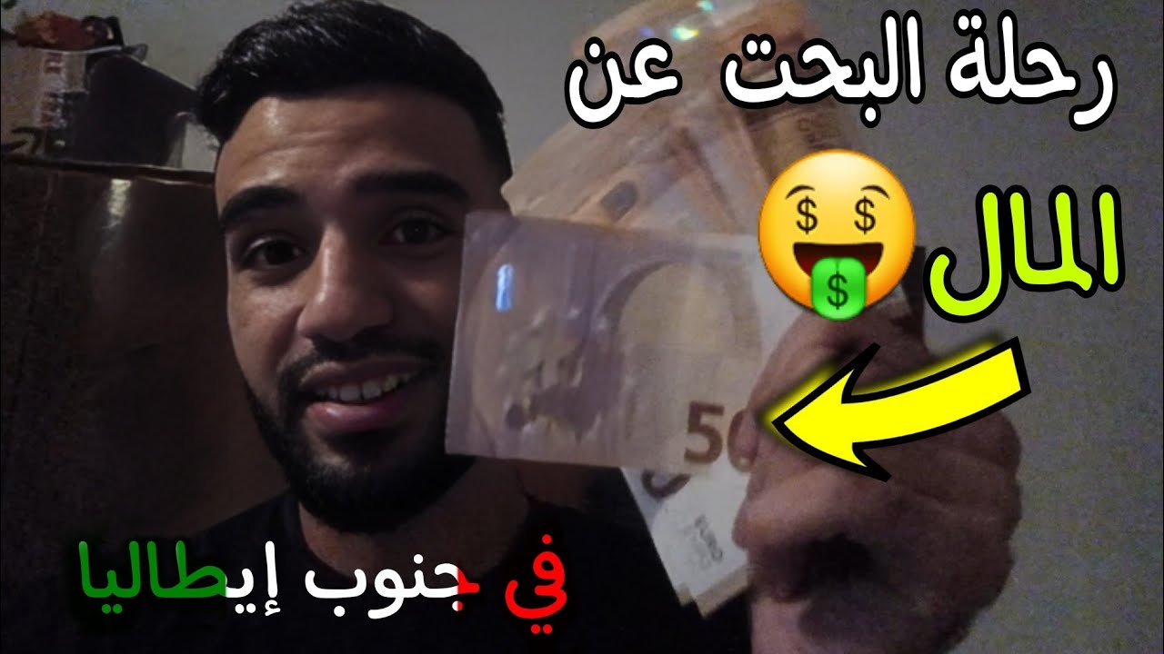 نستعد للسفر الى دولة جديدة من اجل الإستقرار