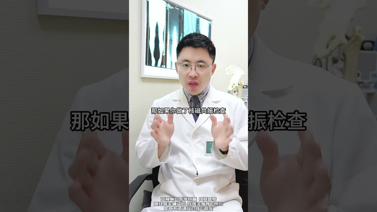 早期股骨头坏死主要表现在哪方面？ #武汉协和骨科张波医生#医学科普