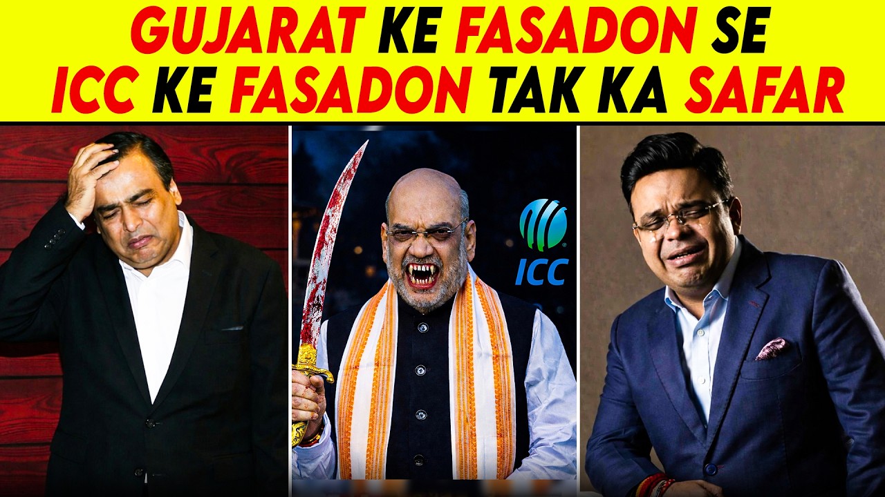 Gujarat Se ICC Tak: Fasadi System Ka Asli Chehra | Jay Shah Exposed | GH SPORTS