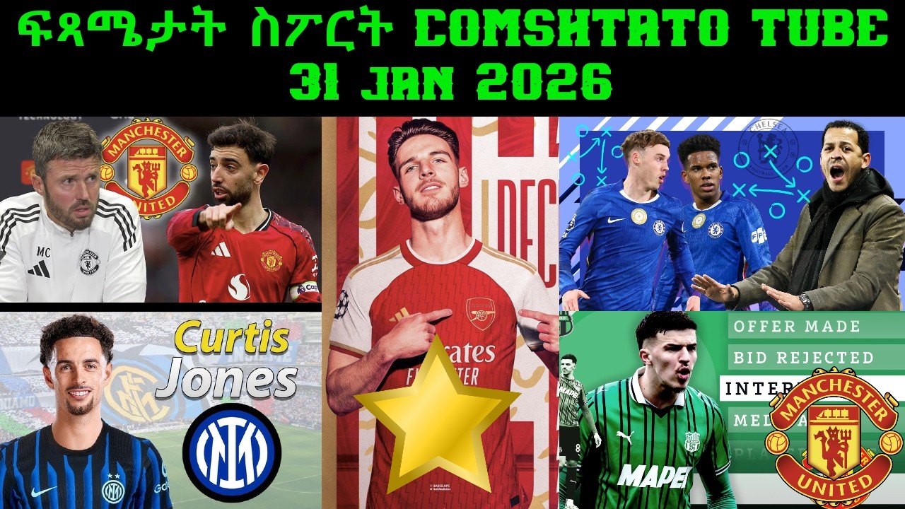 ፍጻሜታት ስፖርት @comshtatotube 31 Jan 2026 - Kibreab Tesfamichael