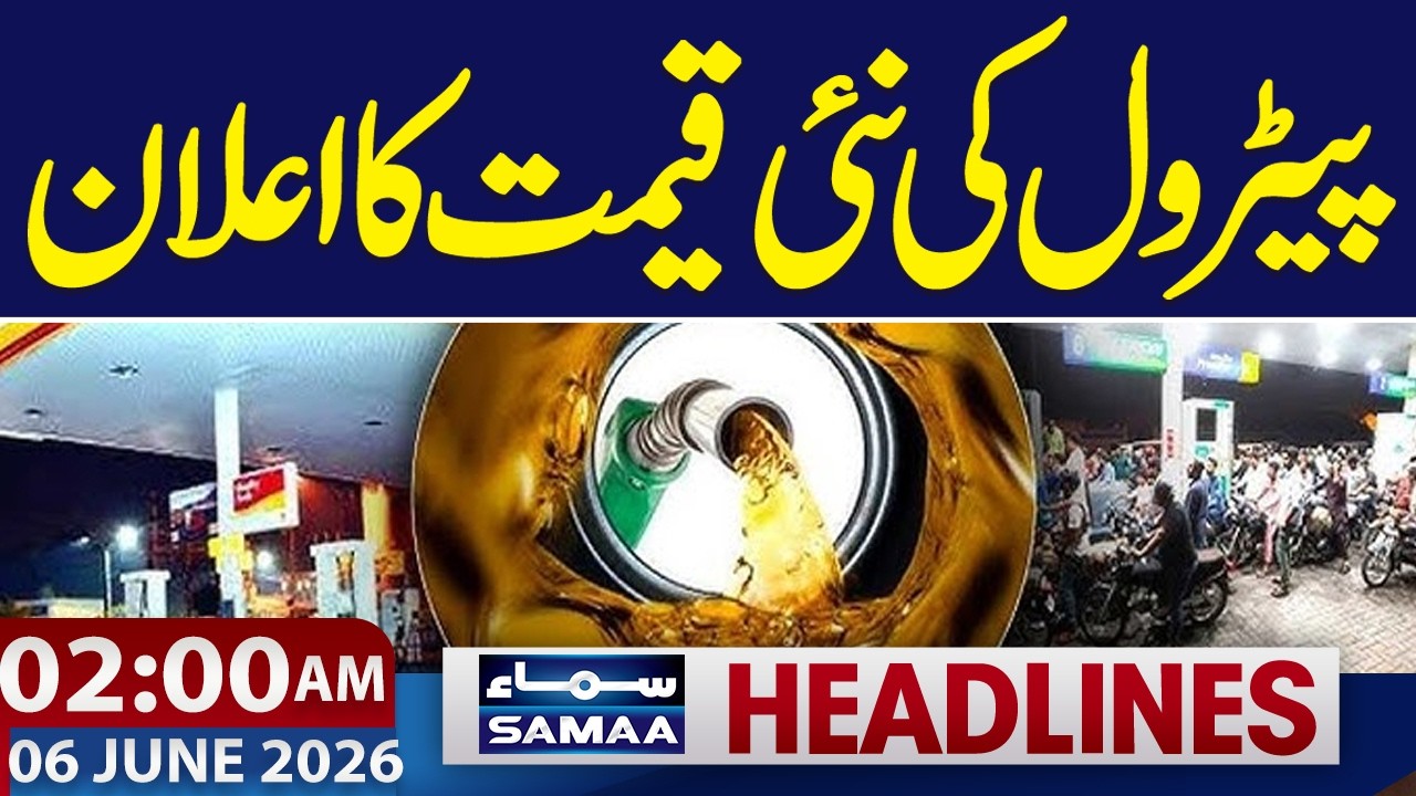 Petrol New Price | Iran-Us Talks | Latest Update | 02-AM News Headlines | Samaa TV