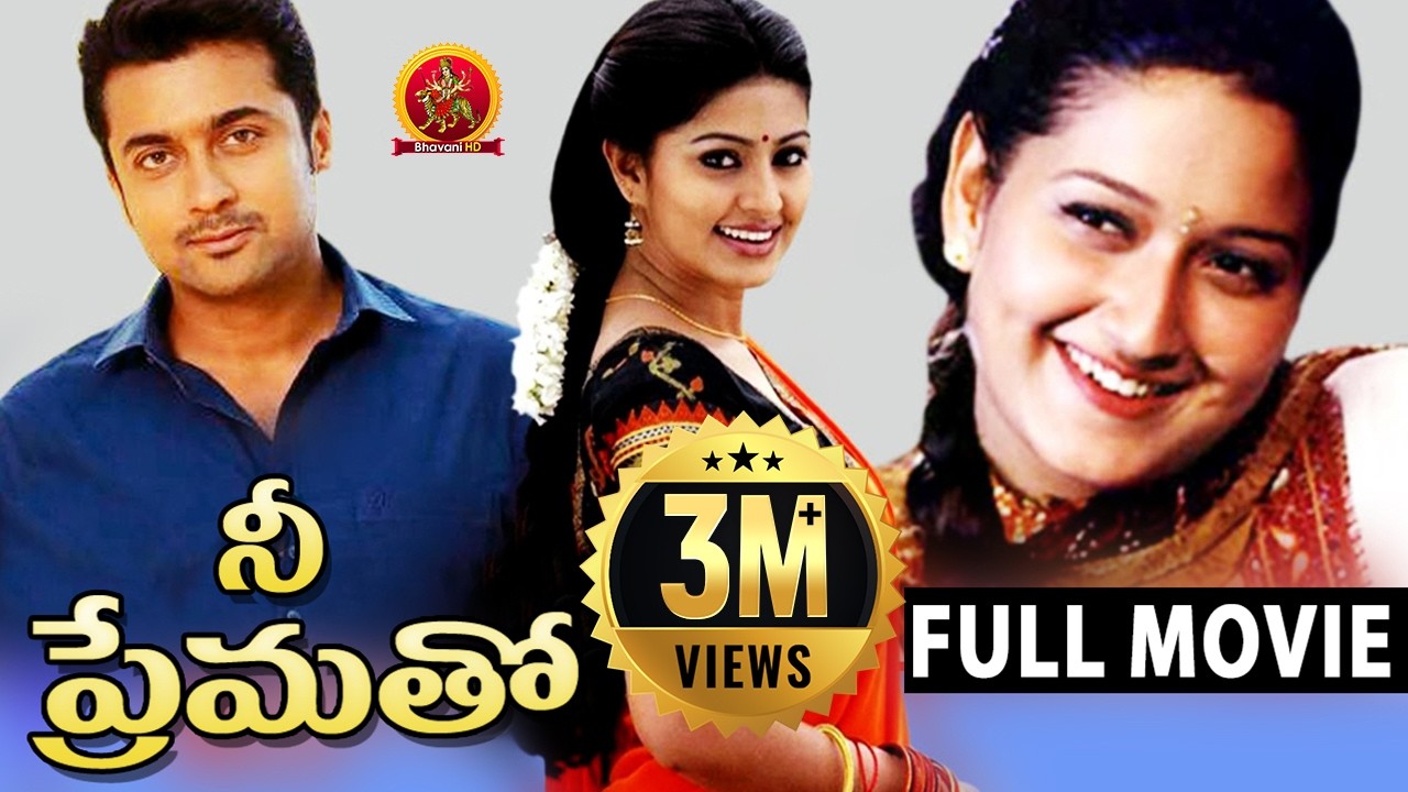 Nee Prematho Full Movie || Surya, Sneha, Laila || Bhavani HD Movies