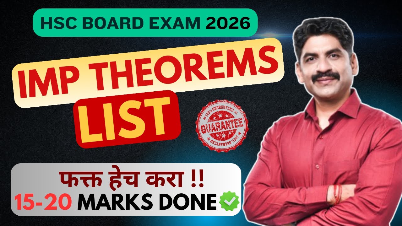 All IMP Theorems List For HSC Board Exam | Sahyadri Tutorials | Mahesh Sir #hscboard