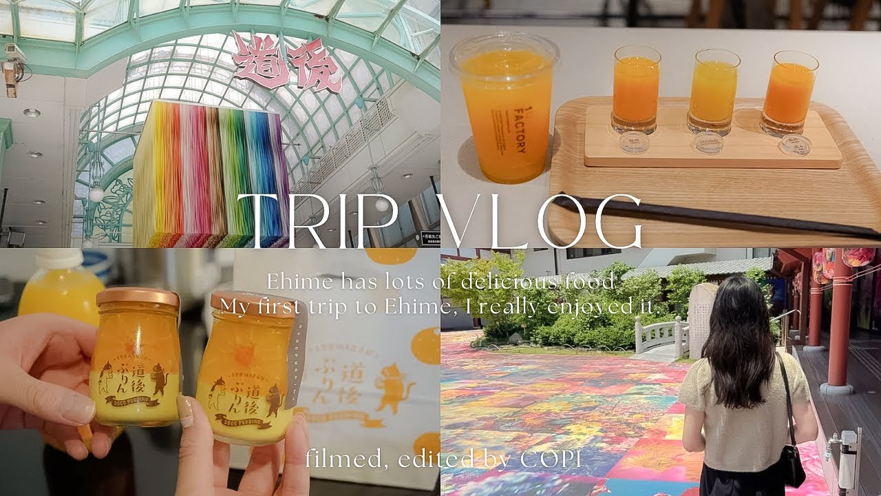 【Trip vlog】たくさん食べて満喫した2泊3日愛媛旅行🍊道後温泉♨️松山お勧めスポット📍鯛めし,松山城,都内20代カップル🫶